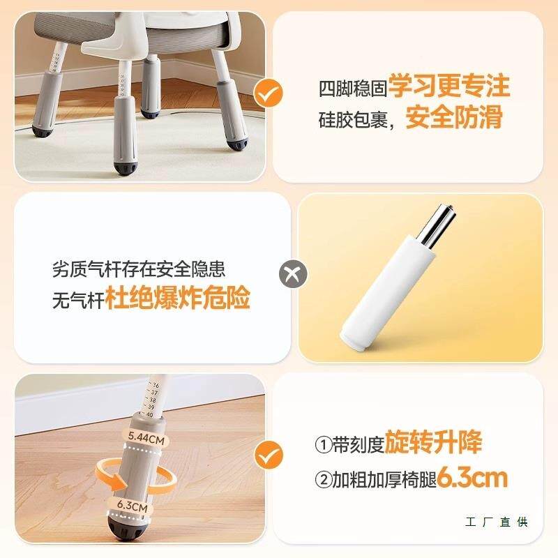 学习书椅子背椅小初高中学生专用桌椅椅985久坐舒服办公座电脑椅