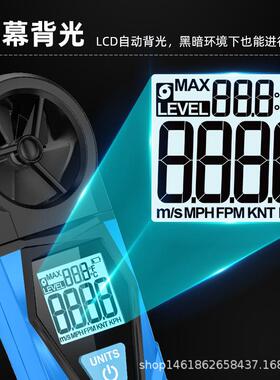 高精度手持式风速仪风量计数表字力温湿风度RXY测量便携风检测力