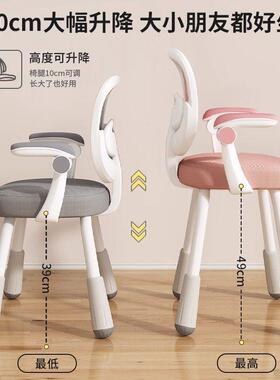 新款儿童习椅用可升降调节家椅矫正坐学姿靠背子凳小学生OCZ书桌