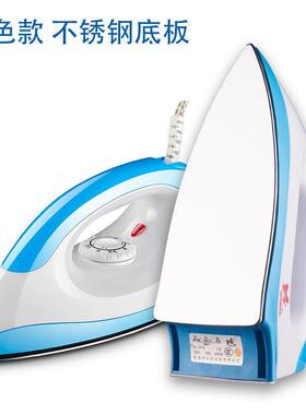 电熨斗家用水不加调温烫画烫斗电烫钻除皱顺滑AS-GT152底板干烫式