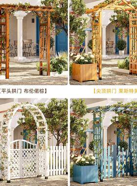 户外防腐木花园花门鲜花门拱门带支架庭院拱形院子架月F7787kp0季