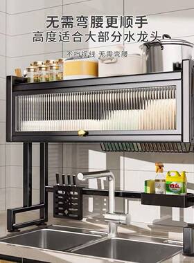 厨房置碟物碗架水槽碗防沥水架台面水池柜多功能UQQ尘带柜门碗盘