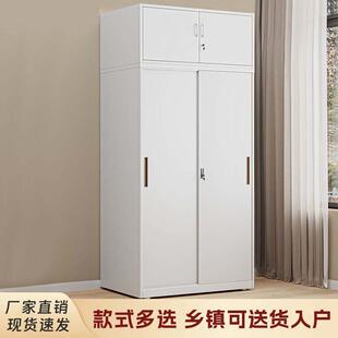 卧室大容量纳储物柜推拉门衣柜钢制衣橱HZQ50深收带锁儿童环保衣