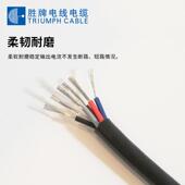 现货现货PVC多芯线护套线27BBN g2a2w105°多芯电源线