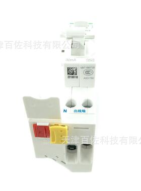 剩余电流保护附件Vigi iPN ELE 1P+N 25A 30mA AC A9Y53625保护器
