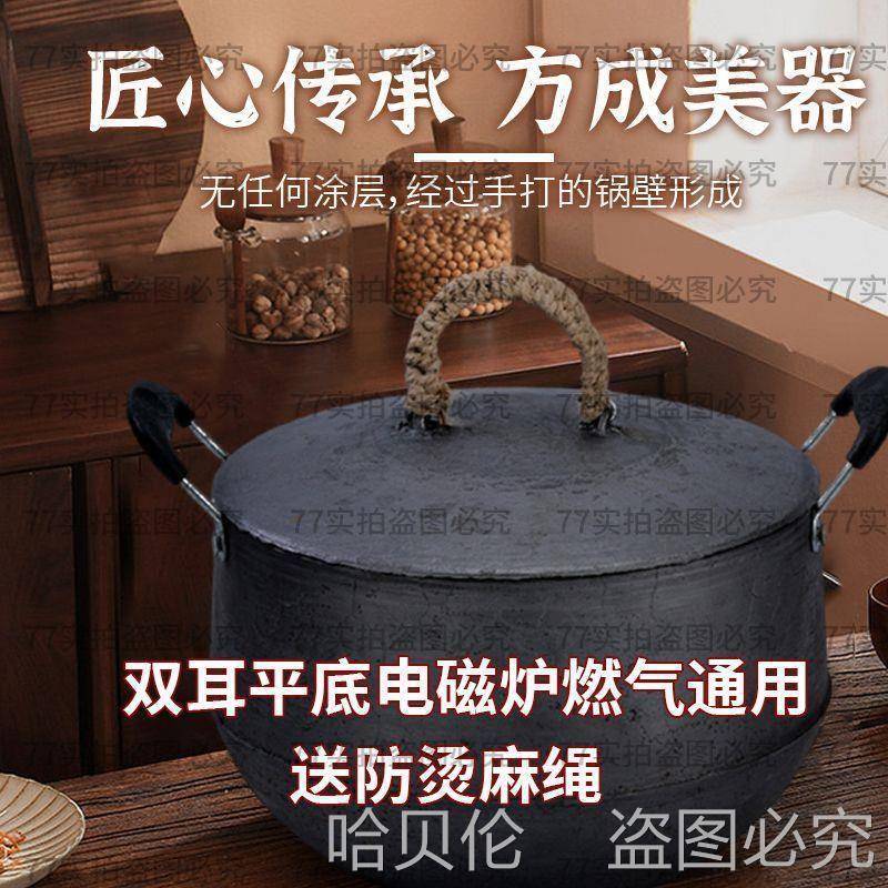 加厚鼎炖鼎锅煮饭柴火铁顶煮饭老式传统铁吊锅鸡铸铁铁锅陶瓷单底