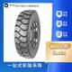 朝阳斜交轮胎CL626 18工业叉车厚轮胎 10.00 12.00