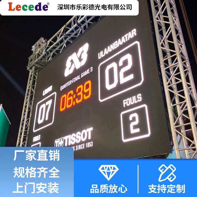 全彩LED显示屏户外LED广告显示屏LED电子屏室外广告led大屏幕高清
