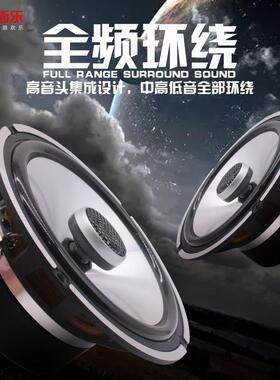 车载音响后门改装扬声器MTX澎湃CTC160汽车改装6.5寸同轴喇叭