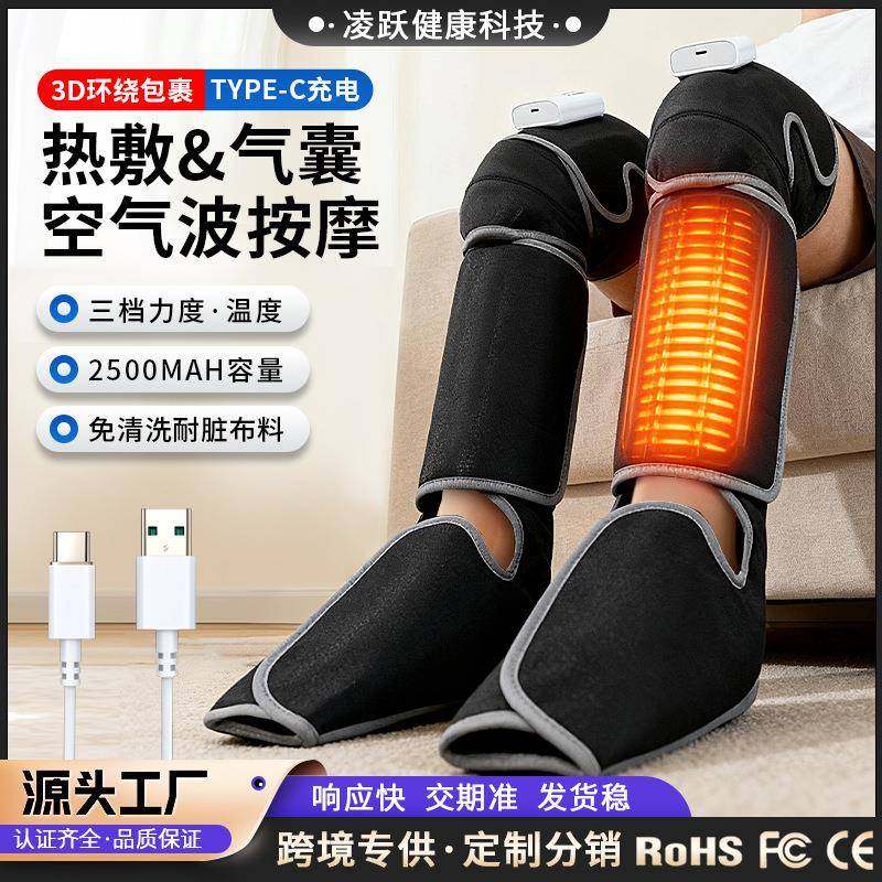 小腿按摩器无线电动恒温足部老寒腿空气波美腿仪多功能腿部按摩仪,鲜花速递/花卉仿真/绿植园艺,割草机/草坪机,淘宝优惠券,粉丝福利购,淘宝优惠卷