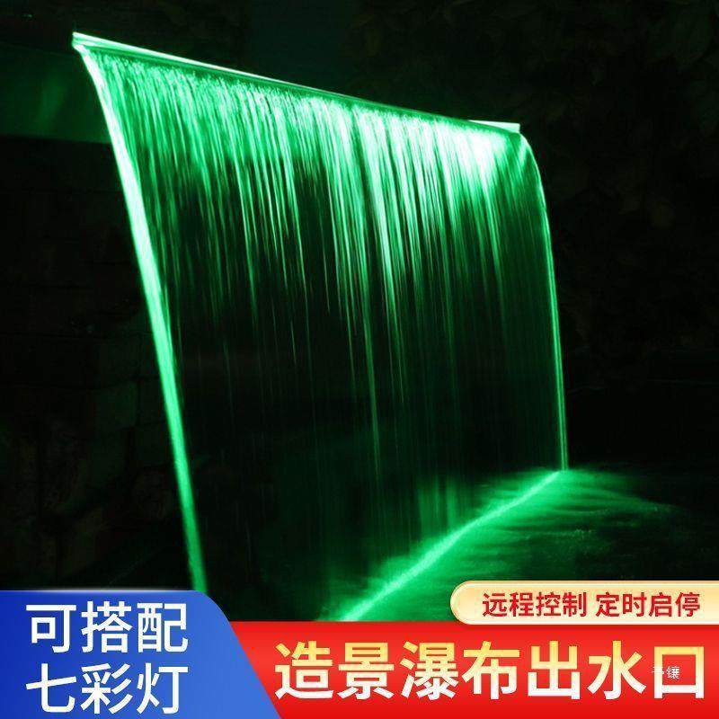 不锈钢瀑布出水口庭院假山水幕别墅造景水景墙人造流水槽配彩灯,鲜花速递/花卉仿真/绿植园艺,割草机/草坪机,淘宝优惠券,粉丝福利购,淘宝优惠卷