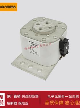 熔断器170M7507 170M7517 170M7521 170M7531 170M7532 170M7548