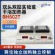 源头厂家供应实验室数显加热恒温金属浴BH 602T干式 多功能消解仪
