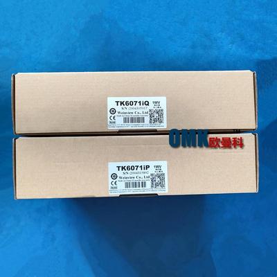 威纶触摸屏TK6070iH/TK6071IP/TK6070IP/TK8072IP人机界面显示屏