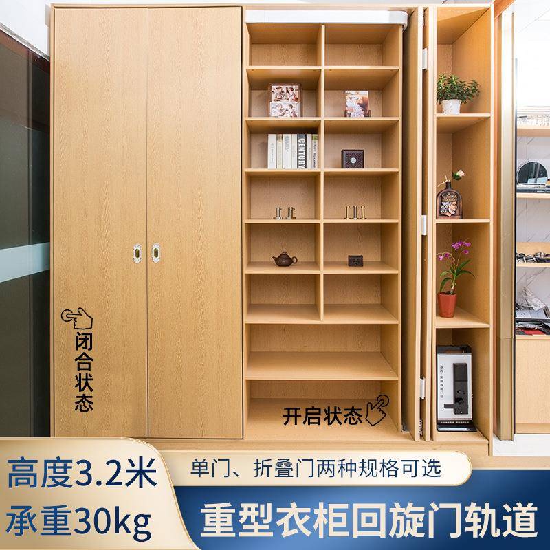 隐藏折叠蝴蝶门口袋门五金配件 侧装插入伸缩柜门回旋门滑轨导轨