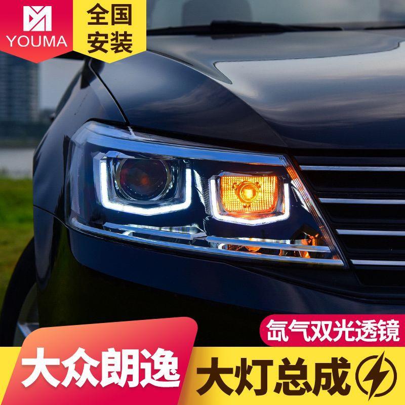 专用于大众新朗逸大灯总成12-14款改装LED日行灯透镜氙气大灯总成