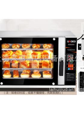 UKOEO E1200烘焙全自动电烤箱家用120L大型容量多功能风炉