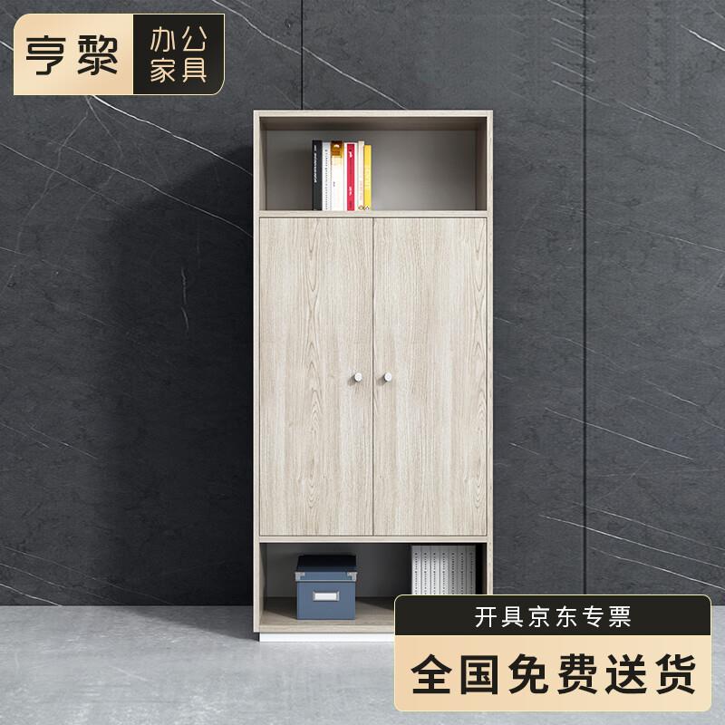 圣黎办公家具文件柜落地高柜木质储物柜办公室资料柜档案柜置物