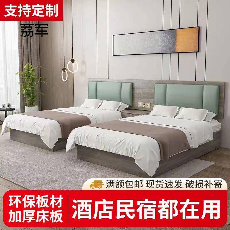 LJ宾馆双人床酒店家具标间全套客房家用民宿床单间现做宾馆