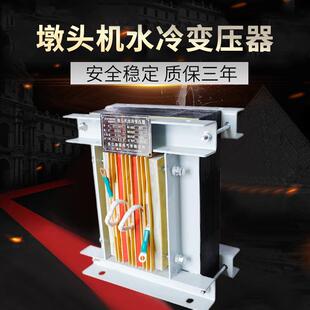 铸鼎机墩头机冷墩机水冷加热变压器 玻璃纤维漏板加热水冷变压器