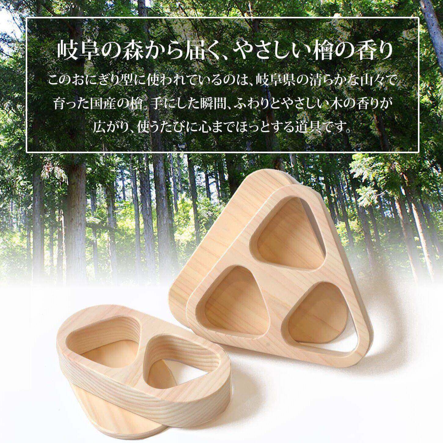 环保木g63寿司模制用具于寿司压制作的木模