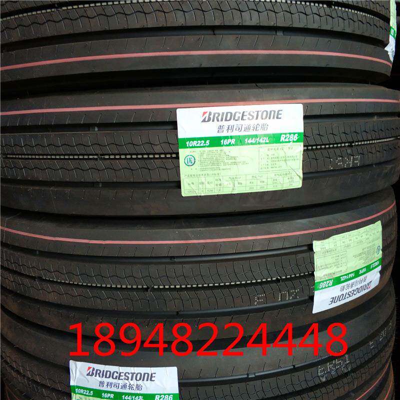 普利司8R9R10R13381R12R22.5 2295/80通R2.5 空真轮胎