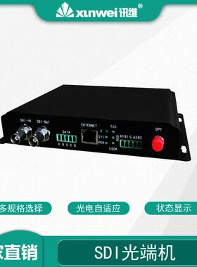 sdi光端机高清广播级厂家4 8 16路网络数据多模hdmi音视频光端机