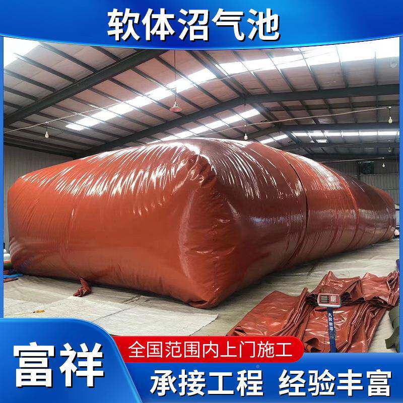 养殖场红泥沼气924袋沼气储 存发酵袋泥建造全套红软体沼气池 厂