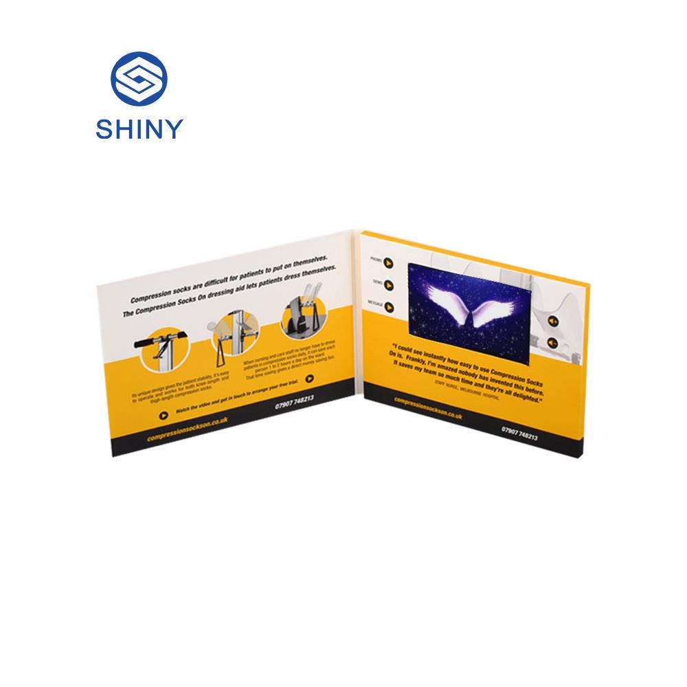 产品发布会推广2.4/2.8/4.0/4.3/5.0/7.0/10.1多尺寸视频广告贺卡