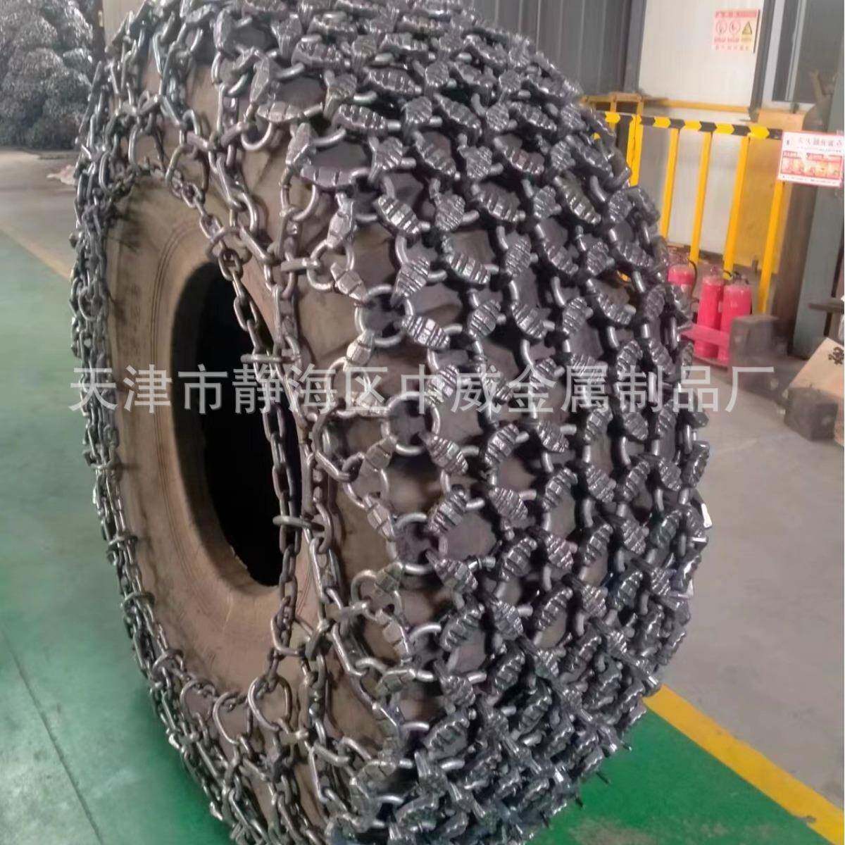 2100-轮25车铲保护链轮胎防YVO护链条装载胎机轮胎防滑保护链