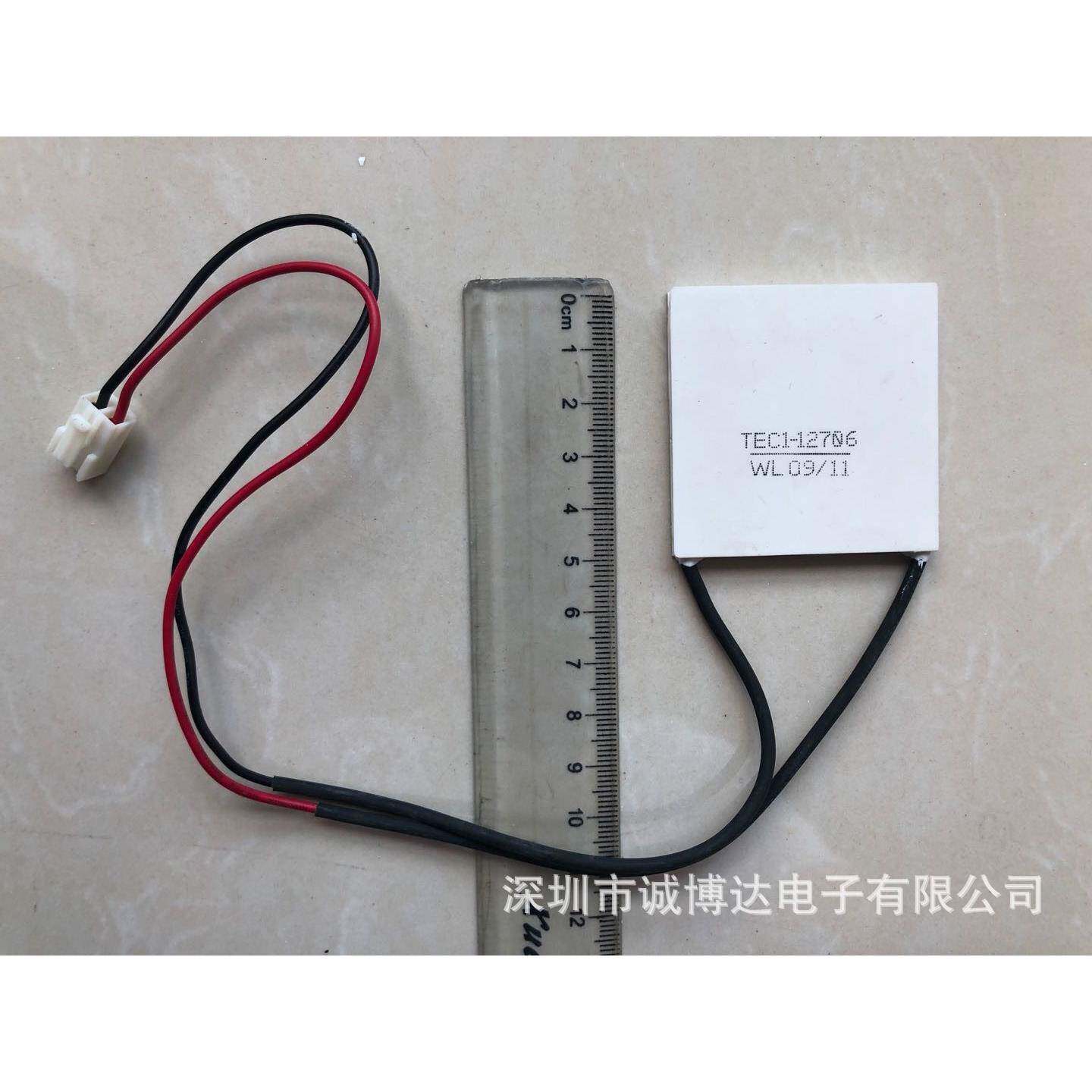 家 直销 电子冰箱 制冷片TE1-1270C6TEC1-127 50厂*50 高性能制冷