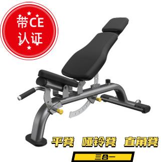 百利恒BLH-060可调节哑铃凳配置健身房哑铃凳平凳直角凳三合一CE