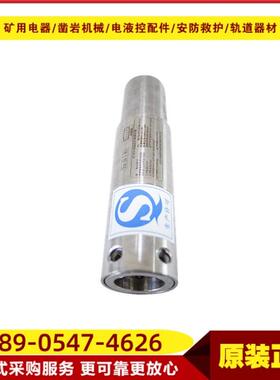 矿用本安型红外线接收器SUB6-S型原厂天玛智控电液控信号接收装置