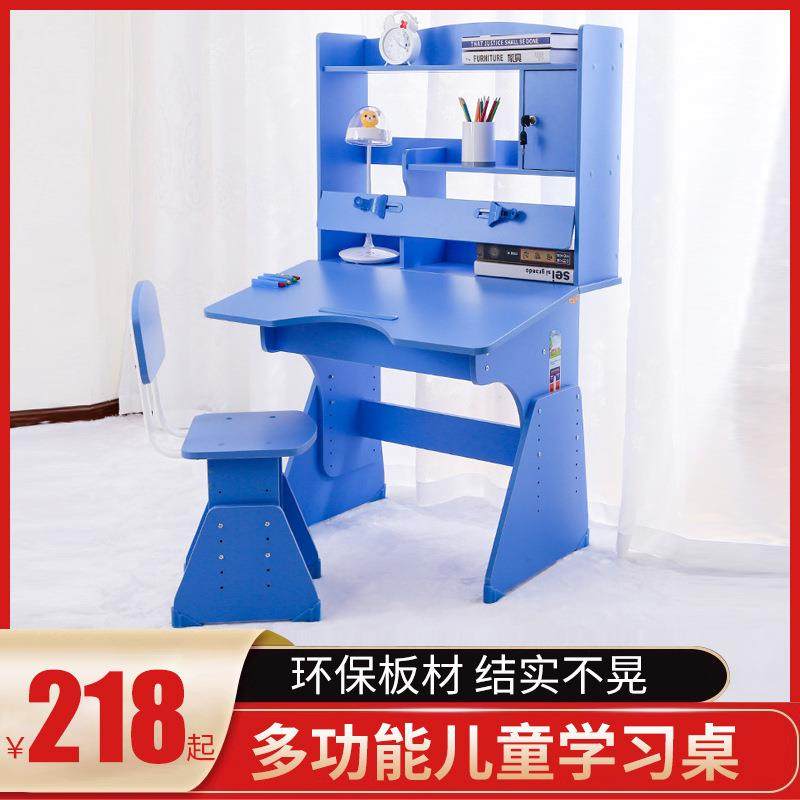儿童学习桌写字桌小学生男孩女孩家用可升降儿童书桌椅课桌椅套装,电子元器件市场,其它元器件,淘宝优惠券,粉丝福利购,淘宝优惠卷
