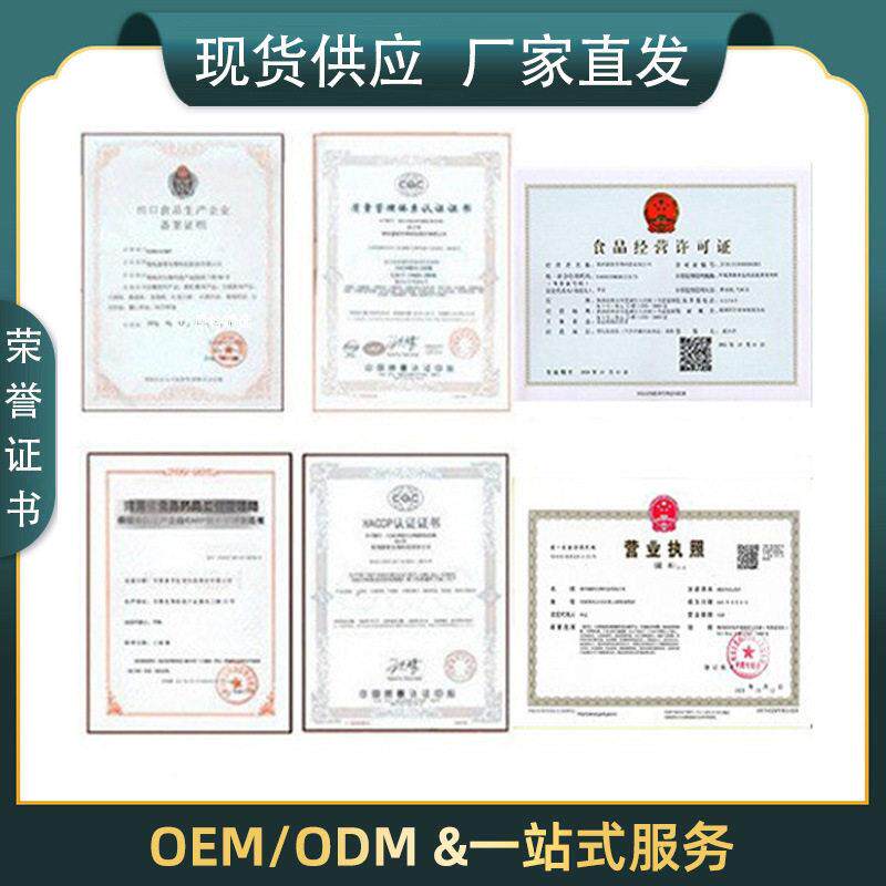 槲皮栎素多规格槐米提取物槲皮黄素精HWJ17-39-51水槲二皮素华睿