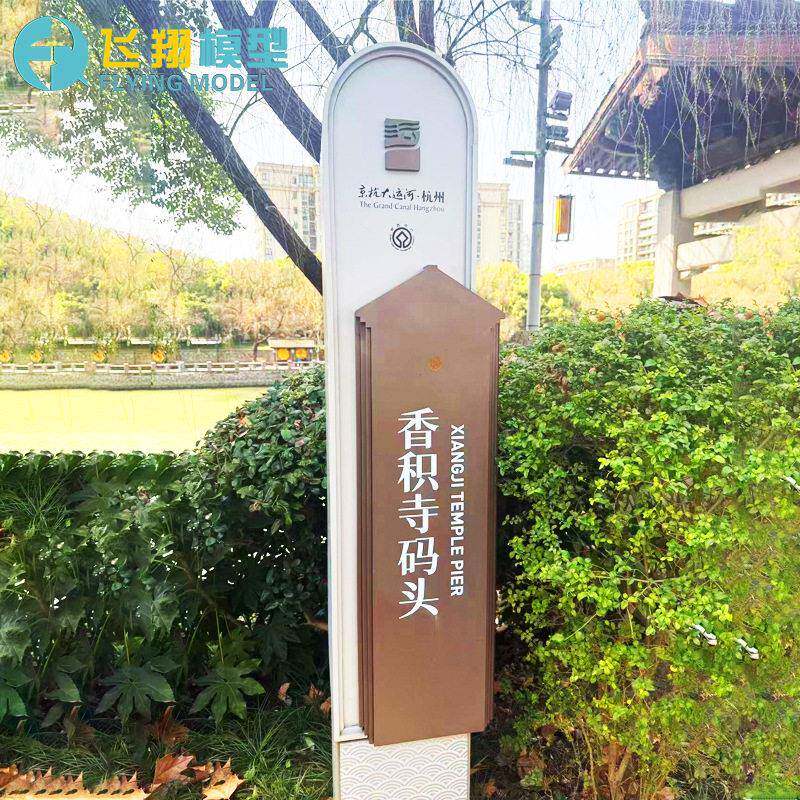 景区导视牌户外仿木指示牌纹公古镇标园导识牌景楼层指引区公园览