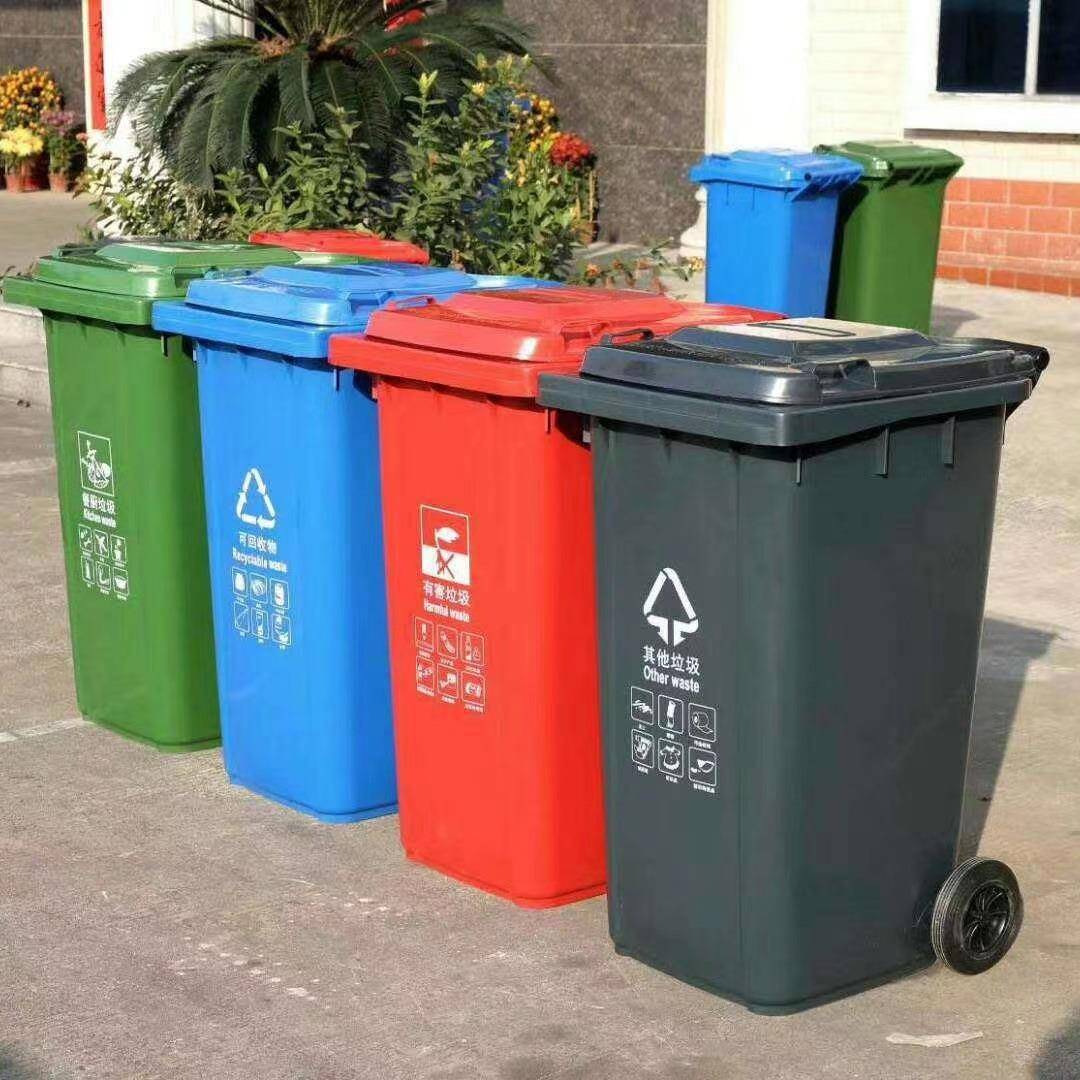 240l环卫垃圾桶小区120L塑料分类垃圾箱商用脚踏大户外垃圾桶