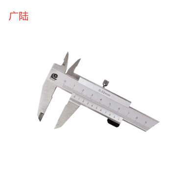 广陆 0-150MM/0-200MM/0-300MMX0.02不锈钢 销售 游标卡尺