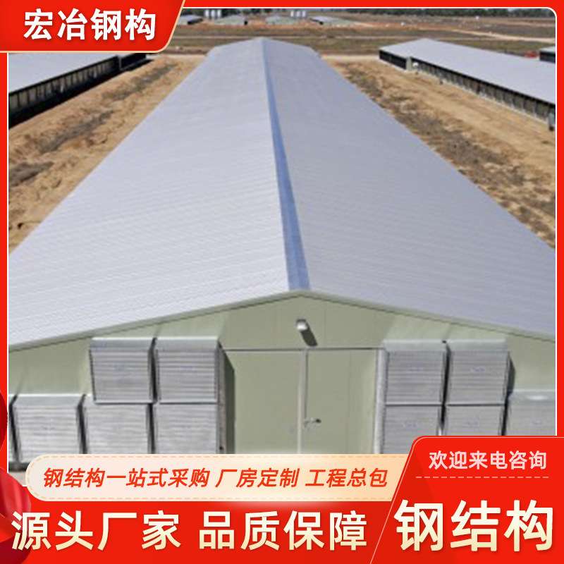 出口厂家承接钢结构厂房库房预制式钢结构建筑图纸设计工程施工