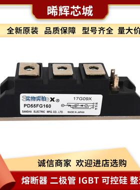 PK90GB40 PK90GB80 大功率可控硅双向 库存充足 型号齐全