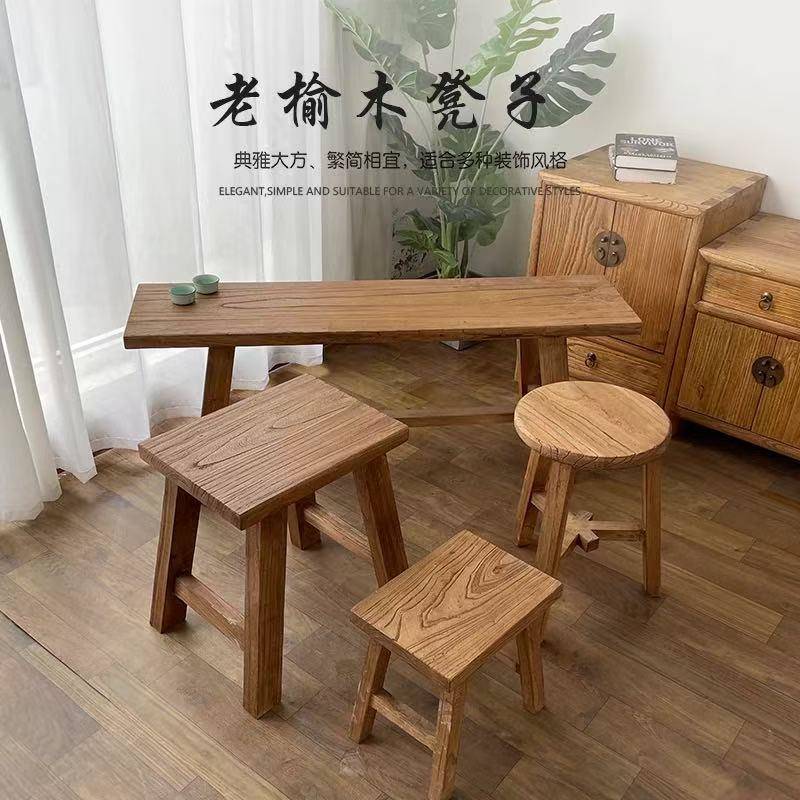 老榆木实木凳子吧台凳方板圆凳原木餐凳凹面凳子老门板长条凳子