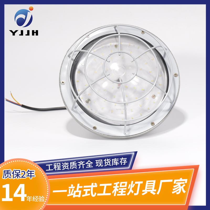 LED防爆飞碟灯工矿防爆灯80w车间厂房灯EXII CT6防尘防水防爆灯