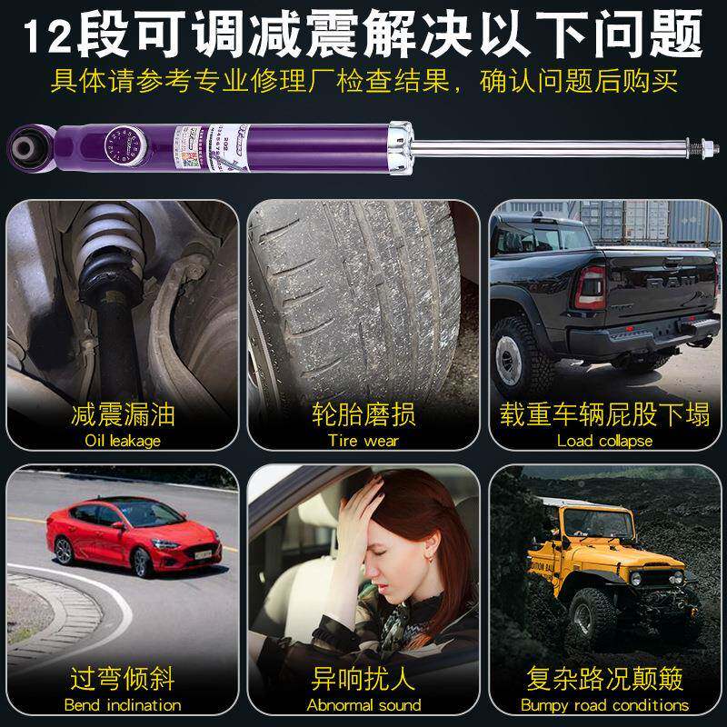 001YGT避器12段震阻尼可调软升硬汽车专桶用弹簧减震芯绞牙提舒适
