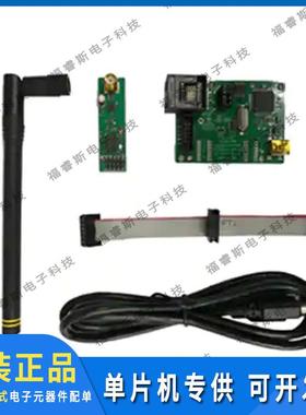 DVK-SFUS-API-1-GEVK 射频板 EVAL BOARD SIGFOX AX-SFUS-API原装