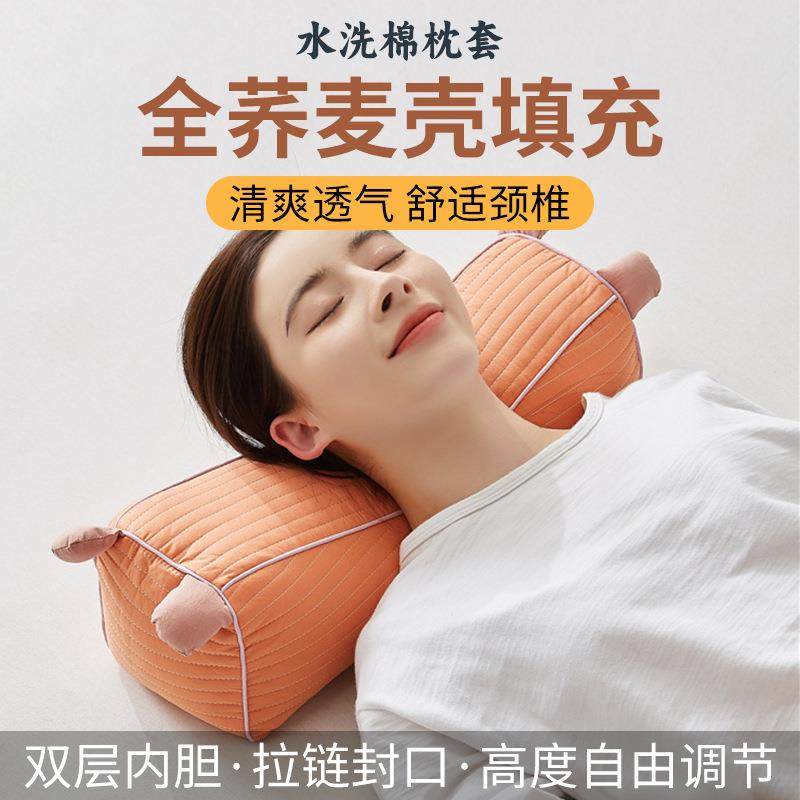 全棉砂洗荞麦枕头单只装护颈椎助睡眠家用成人专用枕芯一对装高枕