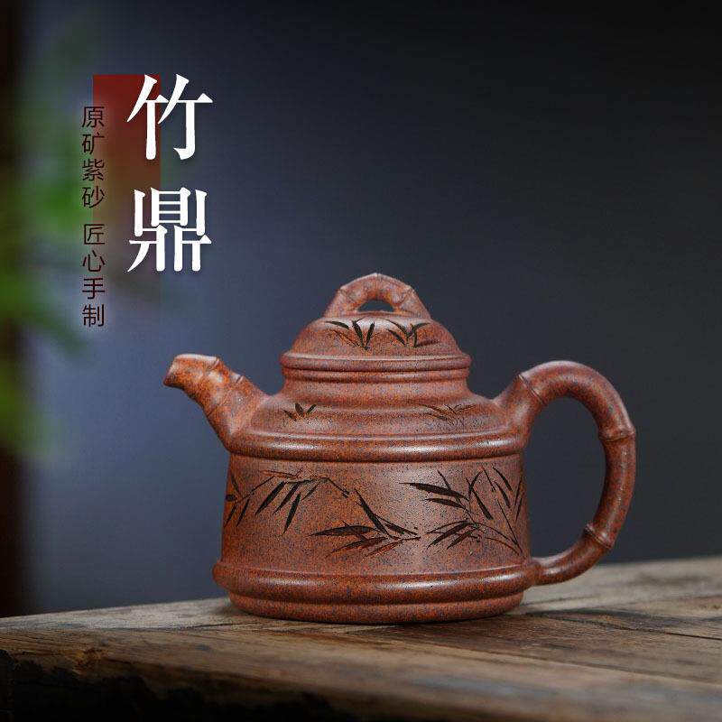 竹鼎紫砂壶宜兴手工茶壶高温还原烧匠心手制壶正宗茶壶产地直销