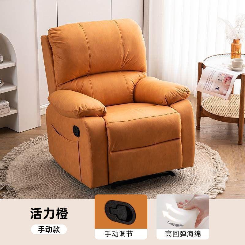 头等太空舱懒人沙发多功能沙发椅客厅休闲家用美甲美睫可躺椅