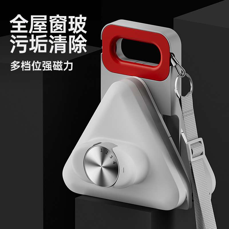 大师兄双面强磁单层双层三层家用擦玻璃神器楼房调节保洁专用工具