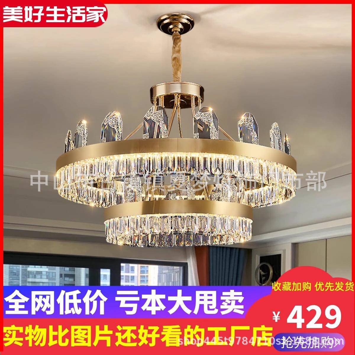 2024年新款高档后现代轻奢水晶吊灯客厅主灯大厅卧室餐厅简约灯具