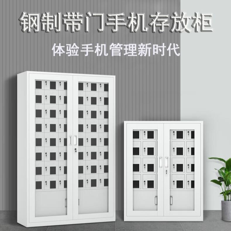 VLEN 96门手机存放柜 多门对讲机暂存柜学校车间手机保管柜